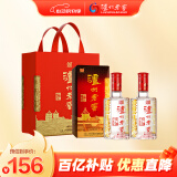 泸州老窖 六年窖头曲 浓香型白酒 52度500ml 2瓶 双瓶（配礼袋）