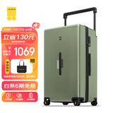 地平线8号（LEVEL8）行李箱男女大容量密码拉杆箱28英寸宽拉杆大旅行家PC箱 绿色
