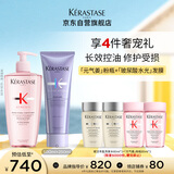 卡诗元气姜粉瓶生姜洗发水+水光发膜洗护套装控油丰盈蓬松修护