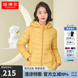坦博尔轻薄羽绒服女宽松可脱卸帽女士轻薄羽绒外套TD216236 铭黄色 165 