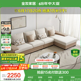 全友家居 现代简约布艺沙发家用大户型L型沙发客厅实木架贵妃转角沙发