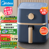 美的（Midea）空气炸锅全自动实用大容量家用空气炸锅上下双热源透明可视免翻面电炸锅烤箱早餐机多功能炸薯条 【360°热风对流KZE401D8】 4.2L