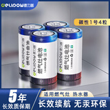 德力普（Delipow）1号碳性电池燃气灶电池D型适用于厨房煤气灶热水器收音机大号干电池 1号碳性【4粒】