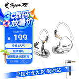 SUPER TFZ MY LOVE 锦瑟香也 耳机监听入耳式HIFI有线耳机Type-c接口监听游戏电竞耳机发烧舞台耳返 GT-性能版【3.5口带麦1.2米版】