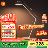 米家（MIJIA）台灯Pro国A级智能台灯儿童学习工作阅读写字灯具小米