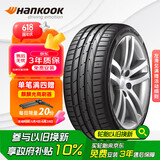 韩泰（Hankook）汽车轮胎 225/50R17 94V K117 原配凌渡