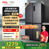 TCL 408升十字对开双开四开门一级能效双变频风冷无霜大容量超薄家用电冰箱国家补贴BCD-408WPJD