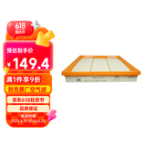 别克（Buick）原厂空气滤清器/空气滤芯格 17后GL8 2.0T2.5L/世纪 2.0T等部分