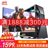 酷耶128G内存酷睿i5 11400F升24核RTX3060台式机电脑主机吃鸡游戏组装电脑DIY整机直播设计 主机+27英寸显示器 套六 48线程/128G内存/RTX3060旗舰