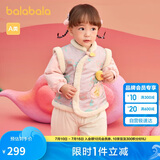 巴拉巴拉童装儿童衣服宝宝套装婴儿周岁礼服2025新年季拜年服209125104201