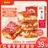 好想你_枣仁派  新疆特产红枣夹心核桃黑金枣核桃仁休闲孕妇零食红小派 灰枣枣仁派660g【礼盒装】