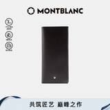 万宝龙MONTBLANC 大班系列中长型14个信用卡插口钱包/钱夹7165 礼物