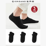 佐丹奴袜子男装舒适透气纯色简约防滑休闲短袜 18153002