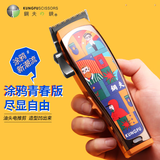 二重魚（double fish） 油头电推子理发器电推剪油头推雕刻推刻痕发廊发型师理发店剃头剪发增白器美发造型专业理发工具 涂鸦升级版油头推