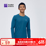 必迈（bmai）魔方速干长袖高弹力马拉松跑步运动套头衫柔软吸湿长袖T恤 天青色 L 男