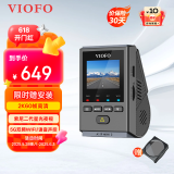 VIOFO A119Mini2行车记录仪2.5K超清二代星光夜视智能语音WIFI停车监控 【MINI2升级版】标配+降压线
