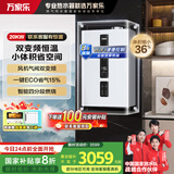 万家乐小体积燃气壁挂炉【国家补贴立减15%】天然气低噪变频恒温WiFi智控地暖采暖锅炉热水器L1PB20-18R1