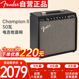 FENDER芬达吉他音箱Champion II 50瓦 冠军带效果器电吉他贝斯吉他音响