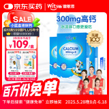 witsbb健敏思小蓝盒液体钙30粒d3K2婴幼儿童钙6个月 3盒装