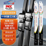 一途（YITU）标致308[16-19款]雨刮器标致408[14款-至今]雨刷器原厂原装胶条