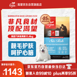 Orijen渴望狗粮 六种鱼 幼犬成犬全价鱼肉美毛进口犬粮11.4kg效期26/2