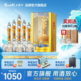 西凤华山论剑10年52度华山论剑凤香型白酒端午节日送礼 52度 500mL 6瓶