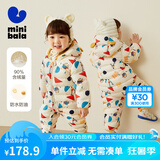 Mini Balabala迷你巴拉巴拉秋冬羽绒连体衣鸭绒轻羽新生婴儿连体羽绒服 白黄色调00313 100