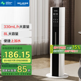 美菱（MeiLing）空气加湿器落地式上加水大容量大雾量办公室卧室客厅增湿机 家用婴儿孕妇静音智能加湿器MH-301L 智能杀菌款