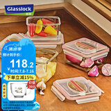 Glasslock进口钢化玻璃手提型便携大容量冰箱冷藏保鲜收纳盒密封防潮3700ml