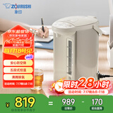 象印（ZO JIRUSHI）电水壶五段控温微电脑可定时 家用办公4L容量 CD-WQH40C-CM(米色)