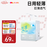 凯儿得乐丝薄Air日用拉拉裤4XL22片(超20kg))婴儿学步裤成长裤尿不湿