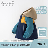 戴维贝拉（DAVE＆BELLA）童装防水衣服男童儿童外套女童秋冬宝宝加绒大童防风衣男孩女棉服 藏青色DB4224558-T【夹棉加厚】 100 cm（建议身高90-100cm）