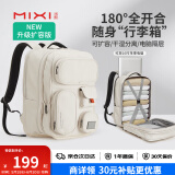 米熙mixi旅行包大容量15.6英寸笔记本电脑包双肩包男士背包女学生书包