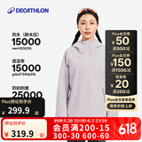 迪卡侬（DECATHLON）户外硬壳冲锋衣女款春秋登山服防风防水夹克风衣运动外套MH150 薄雾紫-2025年新 XL