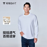 拇指白小T【断码清仓】长袖T恤春秋舒适纯棉白男上衣百搭打底衫 皓白 2XL