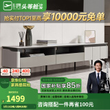 芝华仕（CHEERS）现代简约岩板台面茶几电视柜客厅储物柜小户型芝华士PT023 岩板电视柜 优先发货（详询客服）