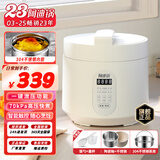 洛贝（luby）3EPP02阿迪锅 电压力锅 3L迷你多功能全自动家用高压锅 预约定时 智能触屏 陶瓷釉不沾/无涂层可选 陶白双胆【陶瓷釉+304三层钢胆+蒸屉】- 3L
