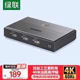 绿联HDMI分配器2.0一分二4K60Hz1进2出视频分屏笔记本电脑电视盒子接电视显示器投影仪同屏显示50707