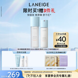 兰芝新水酷水乳特润细肤露160ml润肤乳120ml生日礼物女