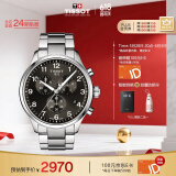 天梭（TISSOT）瑞士手表 速驰系列石英男表 T116.617.11.057.01 同价618