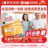 3盒装达仁堂湿消丸（七消丸）6g*6袋健脾祛湿排毒减肥去除湿气中成药瘦肚子适用脾虚湿气重消化不良口臭四肢乏力