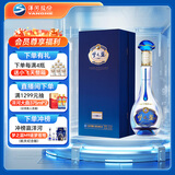 洋河 梦之蓝M3水晶版 45度 550ml 单瓶装 绵柔浓香型白酒