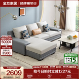 全友家居现代简约风L型布艺沙发家用客厅科技布转角沙发家具政府补贴 灰蓝|科技布沙发|面料可拆洗|右妃位 三人位 2.92m