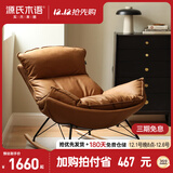 源氏木语布艺蜗牛椅北欧沙发椅现代简约客厅摇椅休闲椅双人位古铜黄科技布