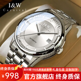 I&W CARNIVAL HWGUOJI[明星代言]瑞士品牌手表男机械表商务防水男士手表全自动机械男表 银白条钉|进口机芯|定制刻字