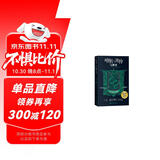 哈利波特与密室：斯莱特林