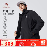 骆驼（CAMEL）户外摇粒绒棉服男士加厚休闲夹克棉衣秋冬季防风外套M13CA6V097A