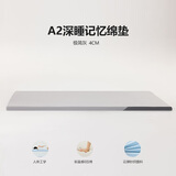 本屋创品A2学生宿舍床垫单人租房榻榻米海绵地铺薄垫褥子家用记忆棉软垫子 A2极简灰-4厘米 90*190cm宿舍床【四年质保】