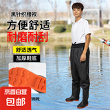 齐腰下水裤半身加厚超轻防水衣服雨裤钓捕鱼水叉裤透气男连体雨靴 黑腰叉 41