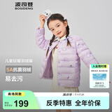波司登（BOSIDENG）25新款轻薄羽绒服男女儿童5A抗菌90绒圆领保暖外套T250130050DS 雪宝乐园紫9CN8囤货拍大 110 /56